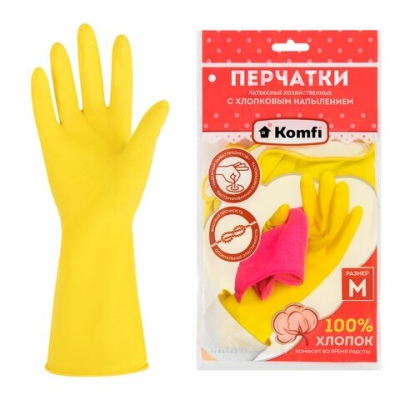Перчатки латексные с хлопчатобумажным напылением, размер M, желтые, KOMFI