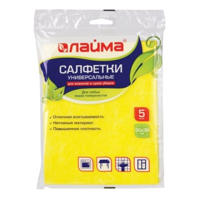 Салфетки ВИСКОЗНЫЕ универсальные MEGA, 30х38 см, КОМПЛЕКТ 5 шт., 90 г/м2, желтые